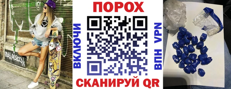 продажа наркотиков  Бор  MEGA вход  АМФ Premium 