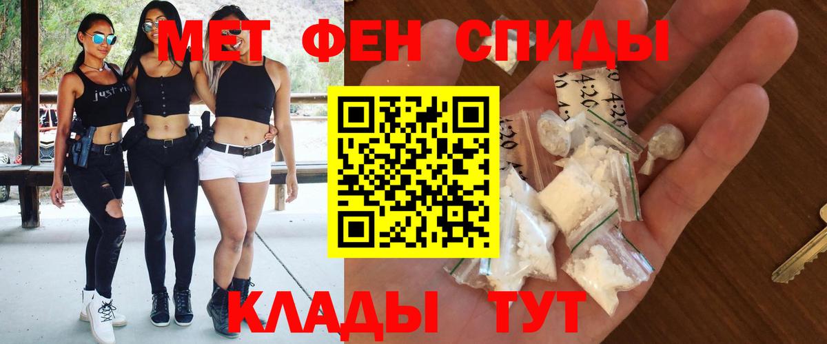 Amphetamine 97%  Амфетамин  АМФЕТАМИН  Вход с VPN  Бор 