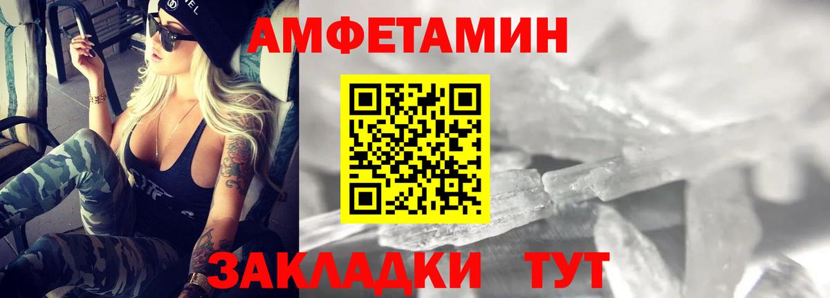 АМФЕТАМИН  Бор  АМФЕТАМИН 98%  АМФ 