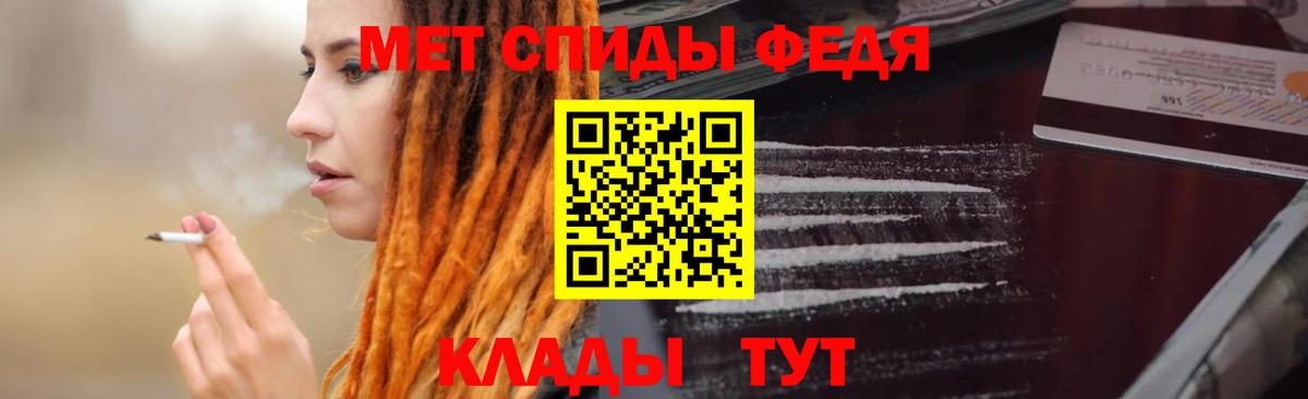 Амфетамин Premium Бор
