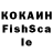 Гашиш hashish 4683 F