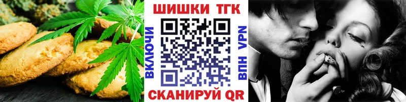 Еда ТГК конопля  наркотики  сайты даркнета состав  Бор 