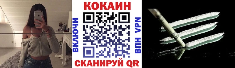 что такое   Бор  hydra tor  Кокаин VHQ 