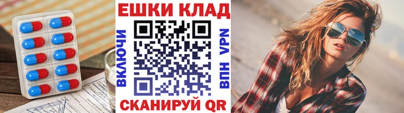 Экстази MDMA  где купить   ссылка на мегу онион  Бор 