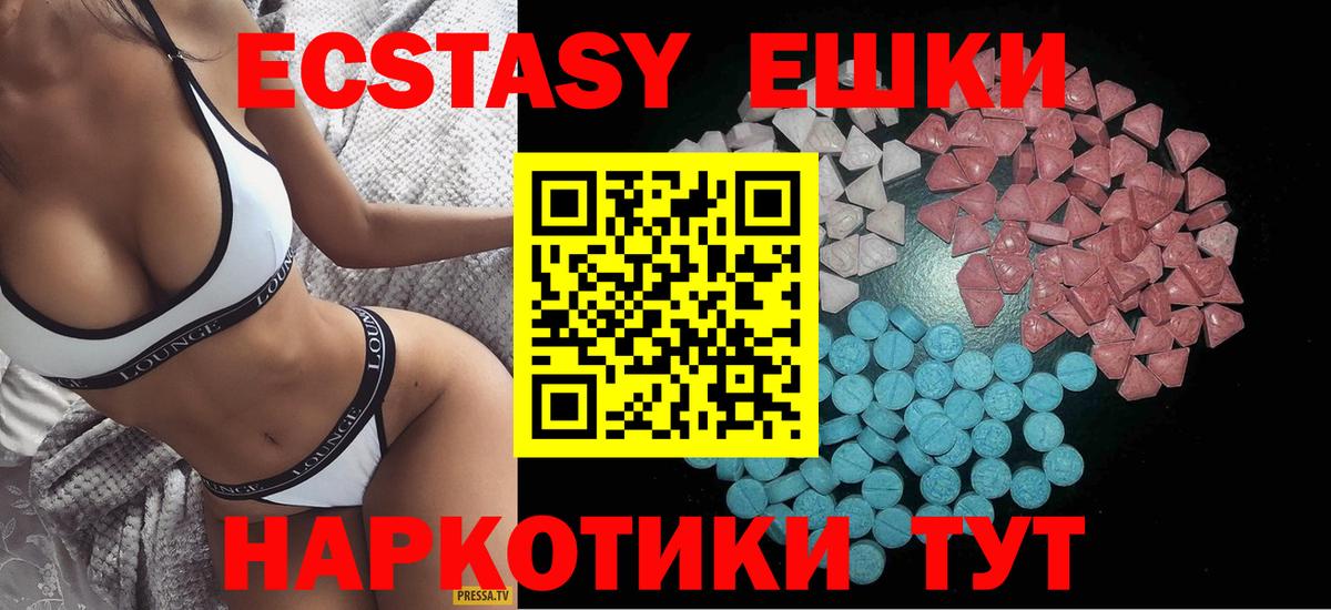 A PVP СК кристаллы  ГАШИШ  МАРИХУАНА  КОКАИН  Бор  МЕФ   Вход с VPN 