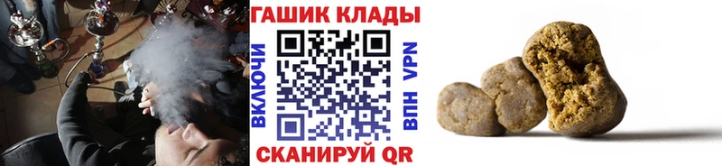 Гашиш ice o lator  блэк спрут зеркало  Бор 