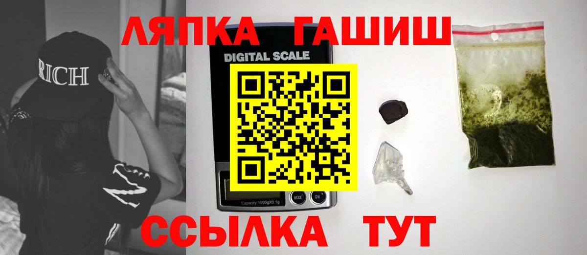 ГАШ индика сатива  Вход с VPN  Гашиш  Бор  Гашиш Cannabis 