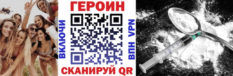 МЕГА зеркало что такое Бор Героин белый