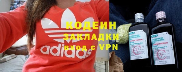 MDMA Premium VHQ Сосновоборск