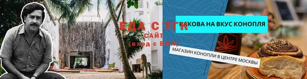 стафф Беломорск