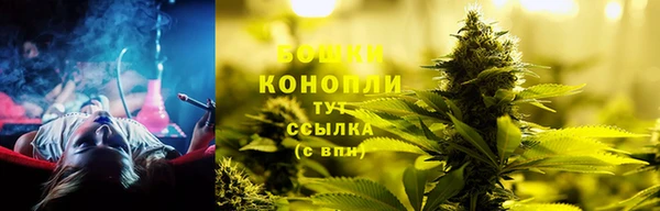 амфетамин Белокуриха
