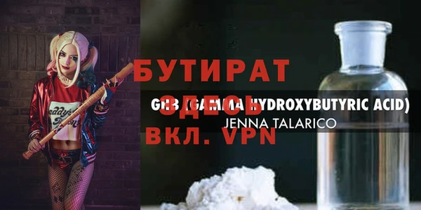 спиды Лагань