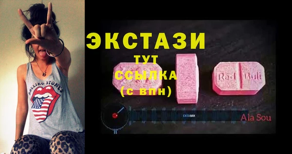 амфетамин Белокуриха
