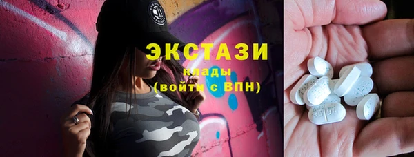 стафф Беломорск