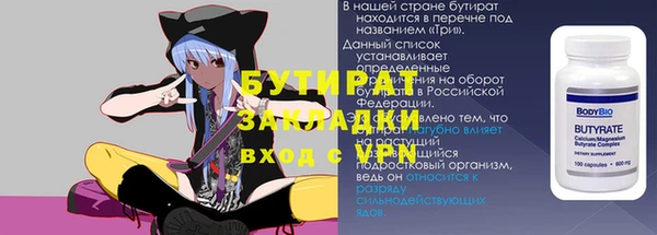 стафф Беломорск