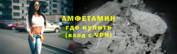 стафф Беломорск