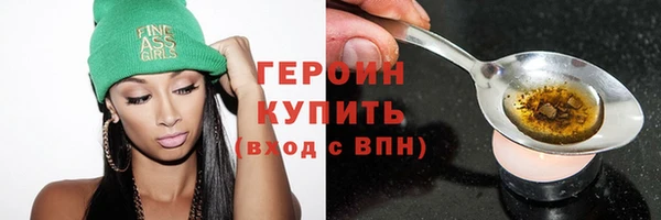 амфетамин Белокуриха