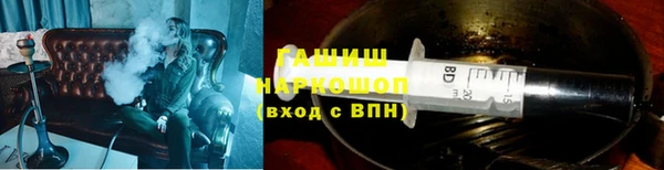 амфетамин Белокуриха