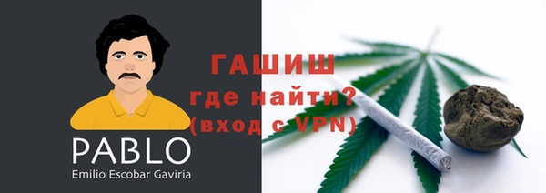 амфетамин Белокуриха