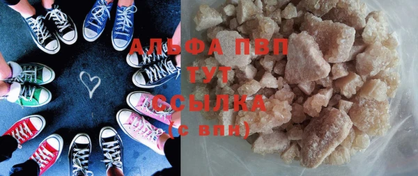 стафф Беломорск