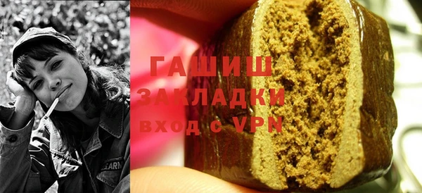 амфетамин Белокуриха