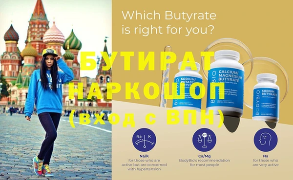 амфетамин Белокуриха