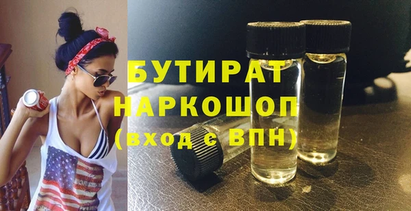 спиды Лагань