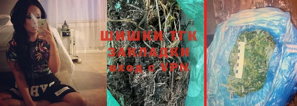 стафф Беломорск