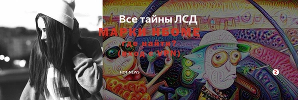 прущие крисы Белоозёрский