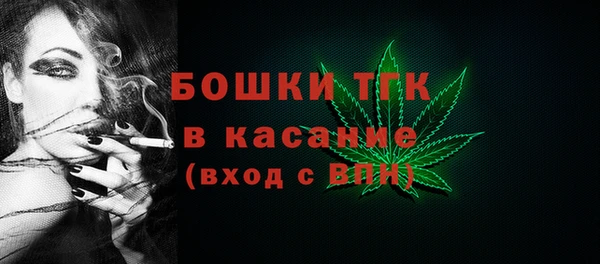амфетамин Белокуриха