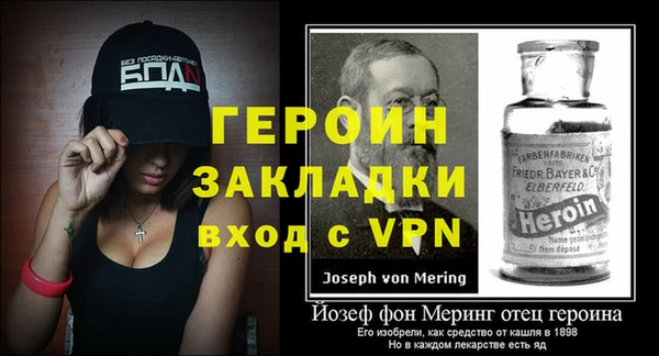 амфетамин Белокуриха