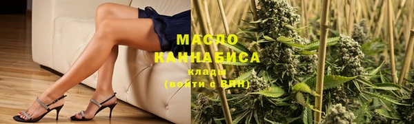 амфетамин Белокуриха