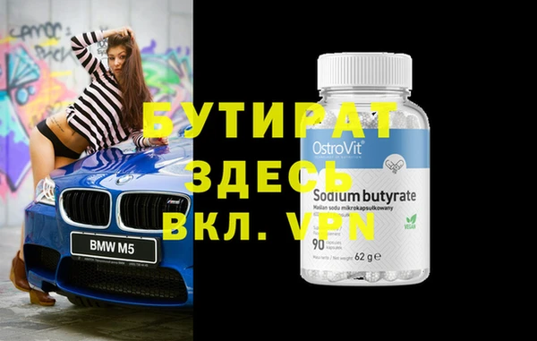 амфетамин Белокуриха