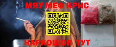 PSILOCYBIN Балахна