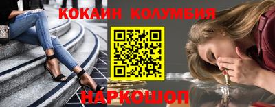 мяу мяу мука Балашиха