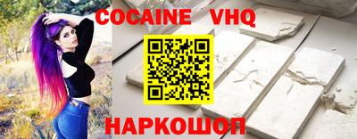 ALPHA PVP Балаково