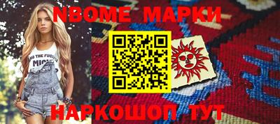 мяу мяу мука Балашиха