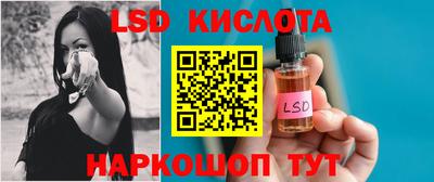 PSILOCYBIN Балахна