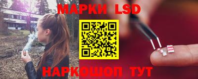 гидропоника Балаково