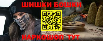 PSILOCYBIN Балахна