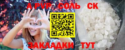 PSILOCYBIN Балахна