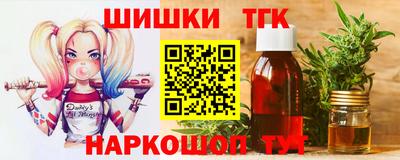 мяу мяу мука Балашиха