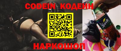 PSILOCYBIN Балахна