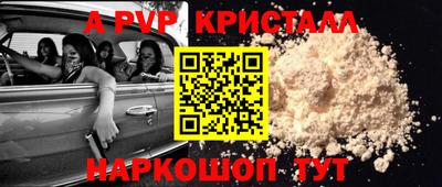 гидропоника Балаково