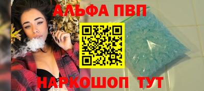 гидропоника Балаково