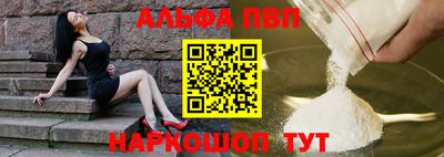 гидропоника Балаково