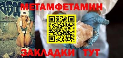 ALPHA PVP Балаково