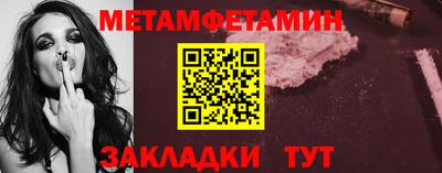 гидропоника Балаково