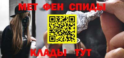 мяу мяу мука Балашиха