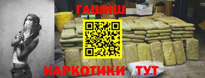 гидропоника Балаково